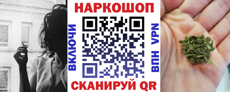 Где купить наркотики Ковылкино Бошки Шишки  КОКАИН  Гашиш 