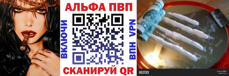 где купить наркотик  Ковылкино  APVP СК 