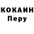 Amphetamine Розовый Christian Weisskopf