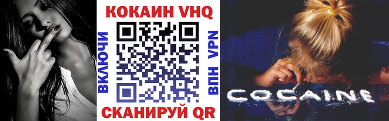 COCAIN Эквадор  Ковылкино 