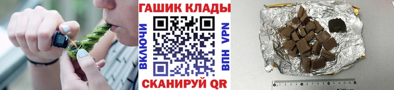 Гашиш гашик  цены   Ковылкино 