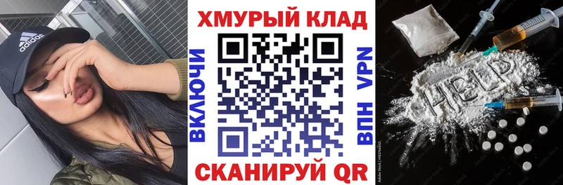 ссылка на мегу зеркало где можно купить Ковылкино ГЕРОИН афганец