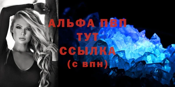 мефедрон VHQ Белоозёрский