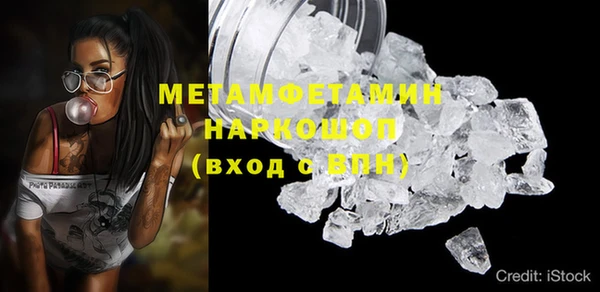 ALPHA PVP Белокуриха