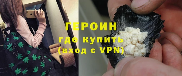 PSILOCYBIN Баксан