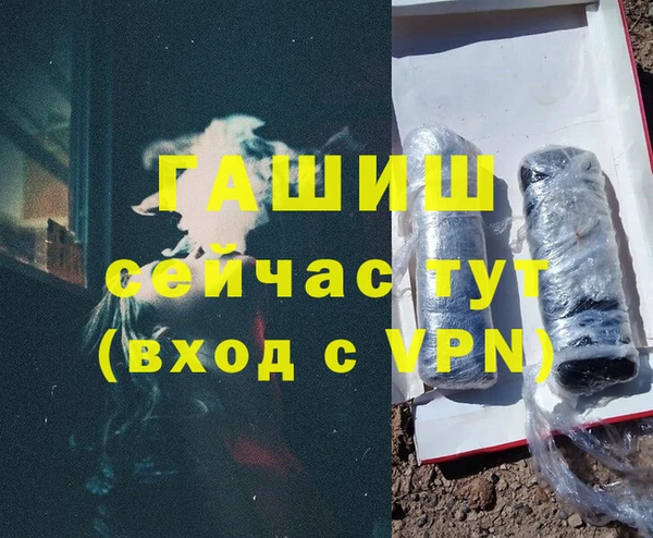 PSILOCYBIN Баксан