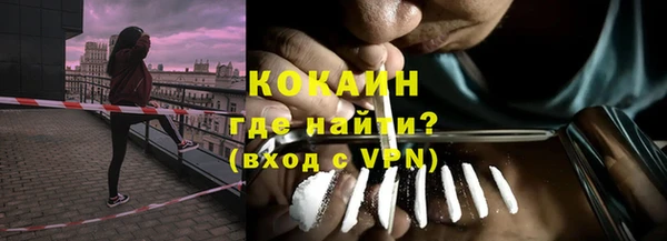 прущая мука Верхний Тагил