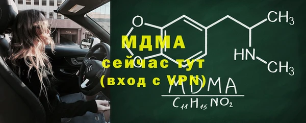 PSILOCYBIN Баксан