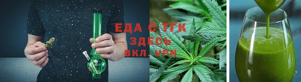 соль ск Беломорск