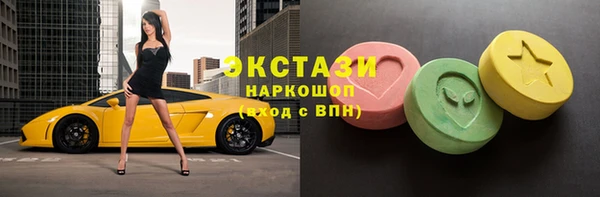 экстази Верхнеуральск