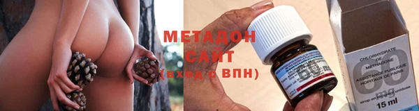 мефедрон VHQ Белоозёрский