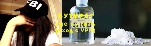 мефедрон VHQ Белоозёрский