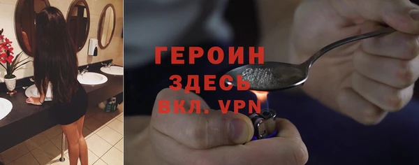 ALPHA PVP Белокуриха