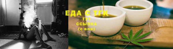 соль ск Беломорск