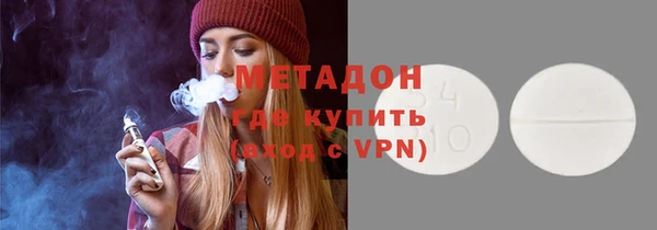 мефедрон VHQ Белоозёрский