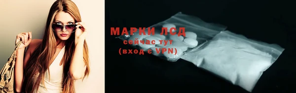 мефедрон VHQ Белоозёрский