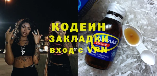 соль ск Беломорск