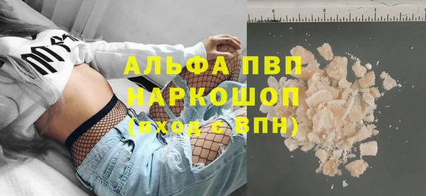 мефедрон VHQ Белоозёрский