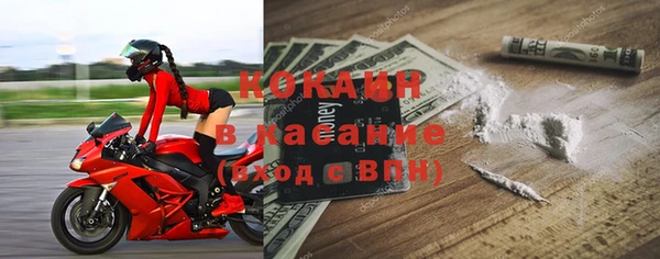 мефедрон VHQ Белоозёрский