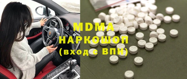 PSILOCYBIN Баксан