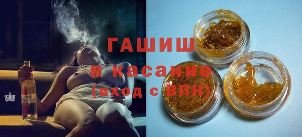 гашишное масло Верея