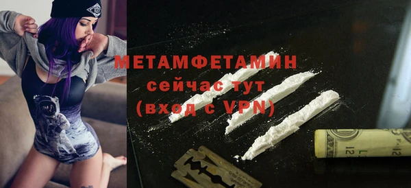 мефедрон VHQ Белоозёрский