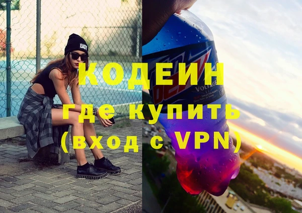 ALPHA PVP Белокуриха
