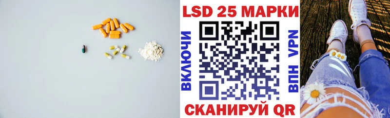 Лсд 25 экстази ecstasy  наркошоп  Ковылкино 