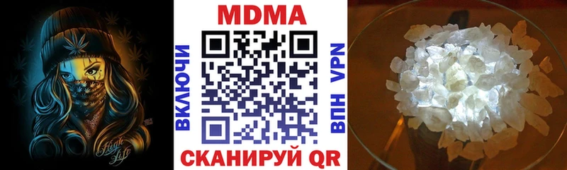 где продают наркотики  Ковылкино  МДМА молли 