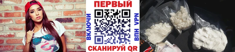 МЕТАМФЕТАМИН кристалл  Ковылкино 