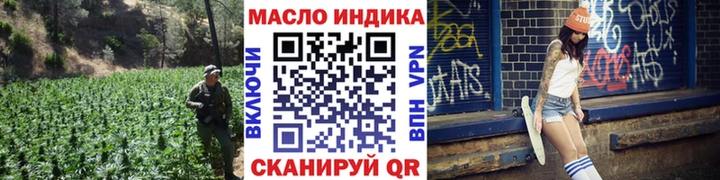 где можно купить наркотик Ковылкино ТГК концентрат